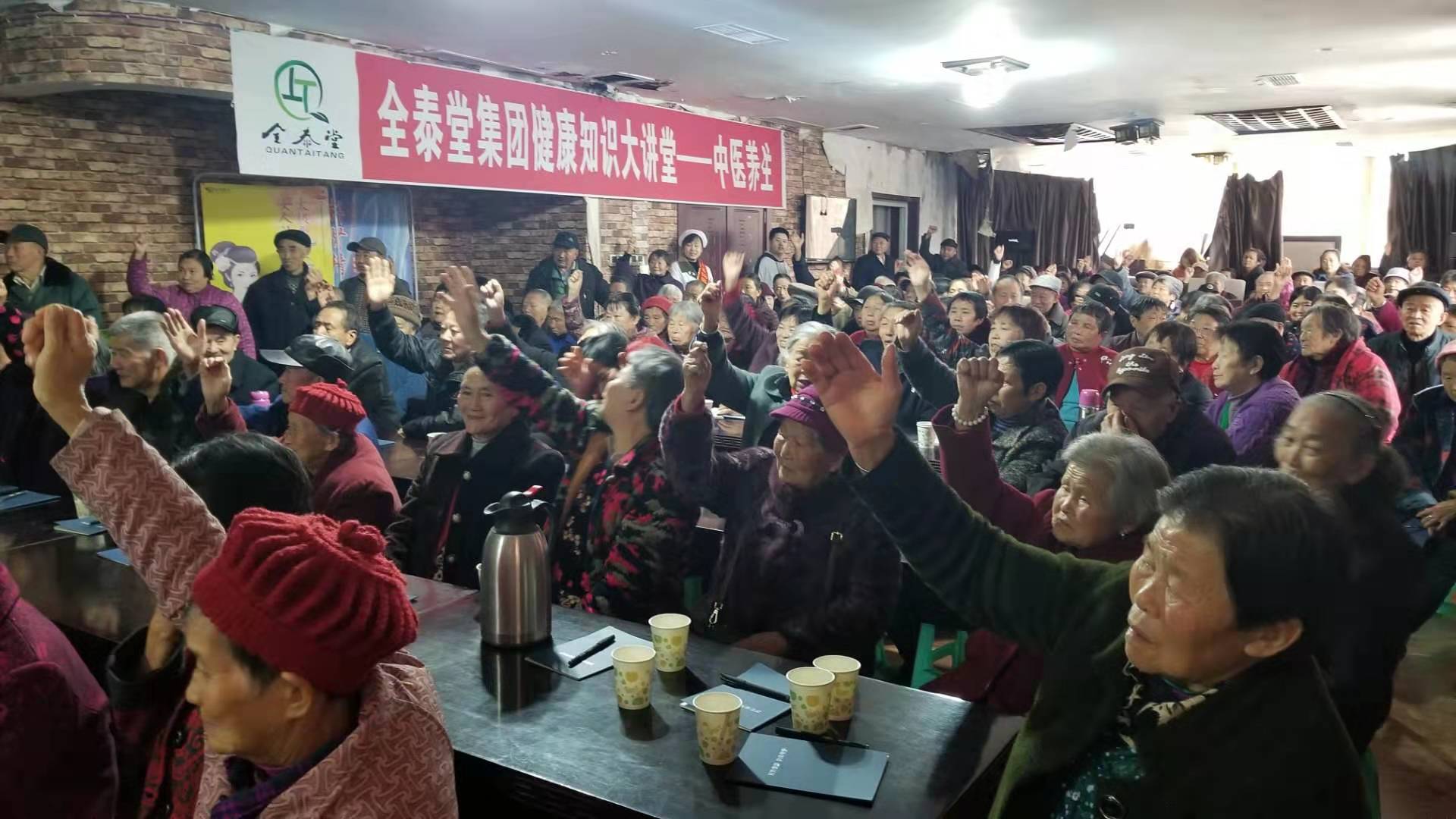 健康讲座1 健康讲座1