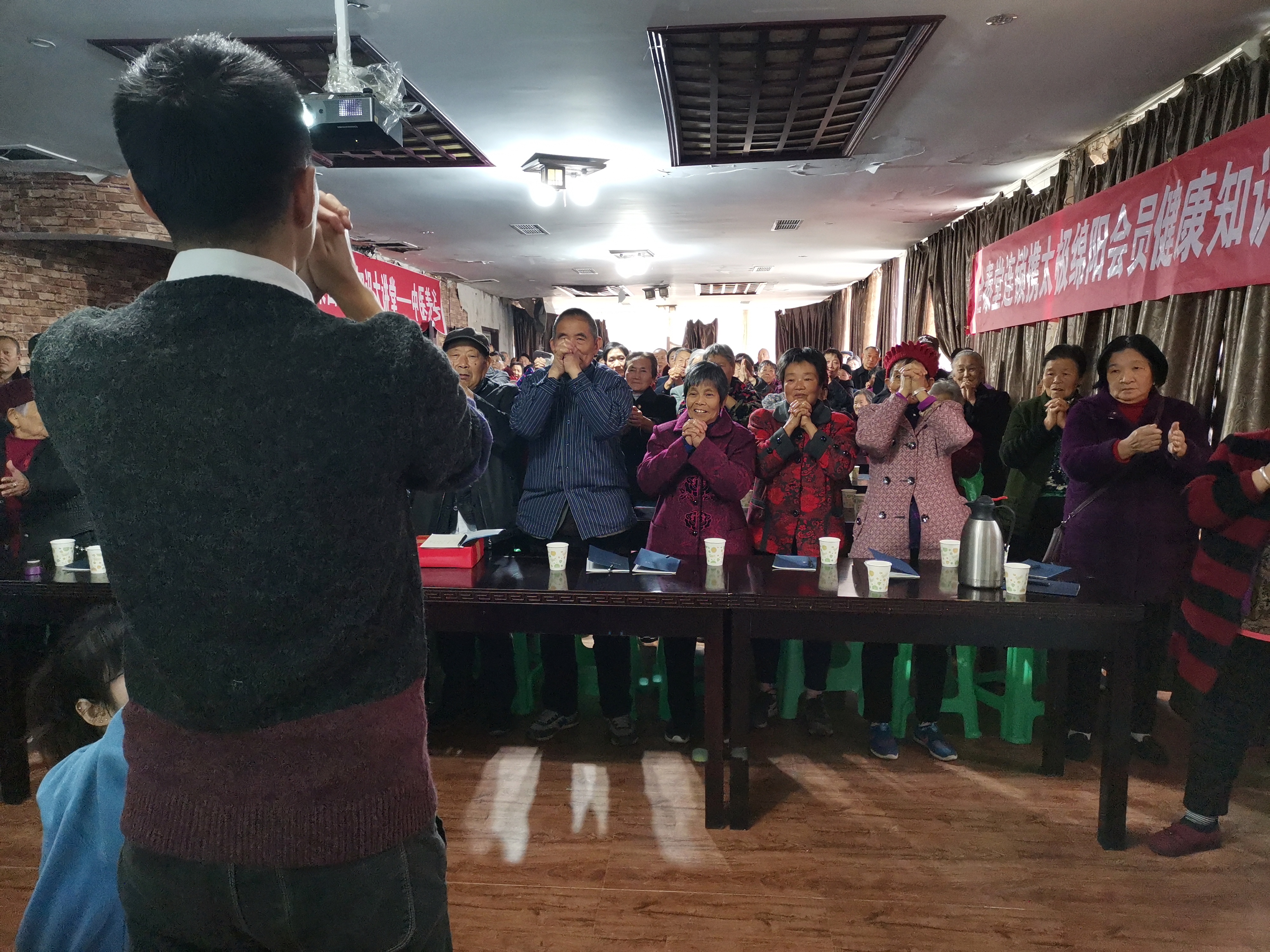 健康讲座2 健康讲座2