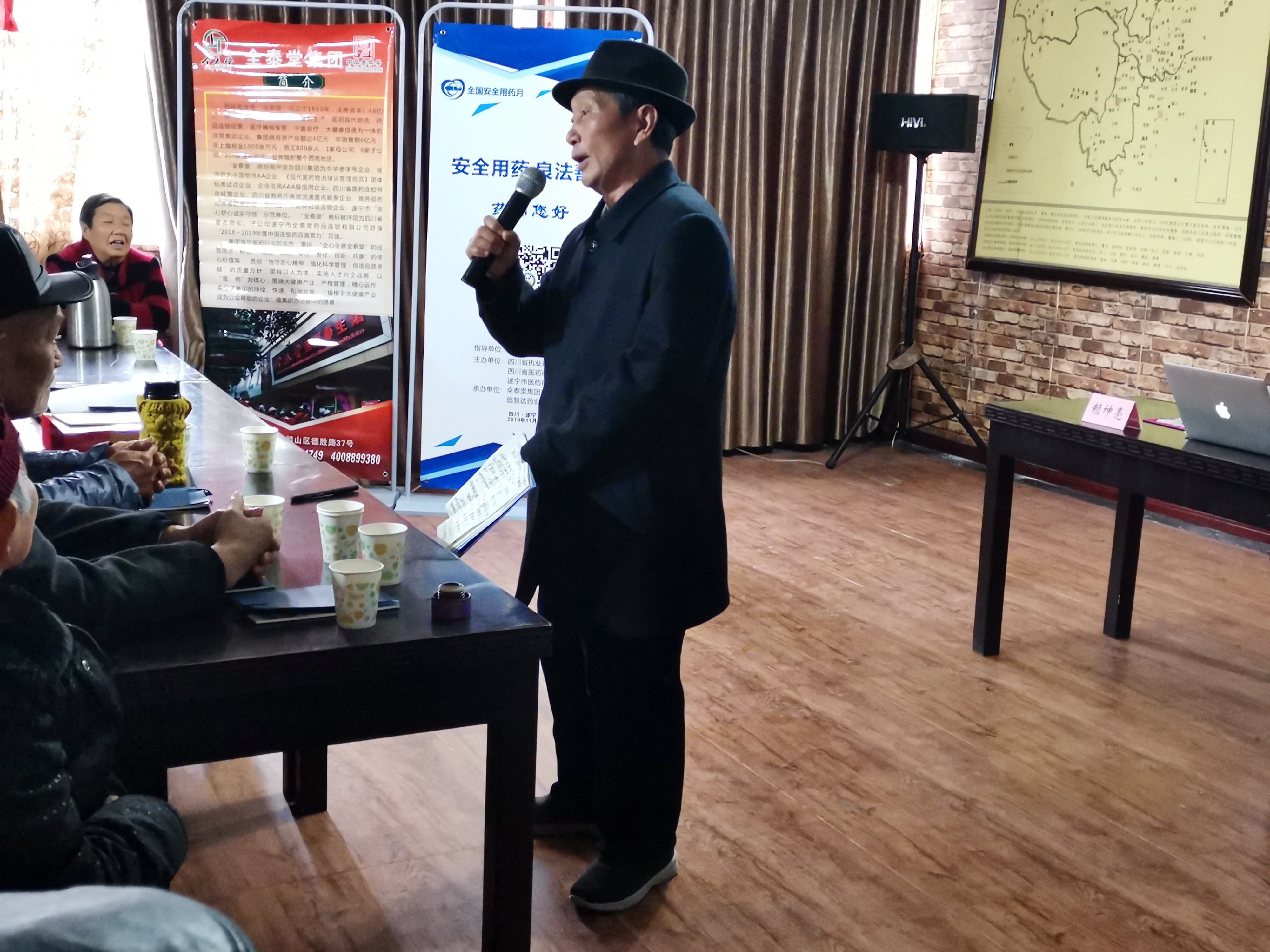 健康讲座3 健康讲座3