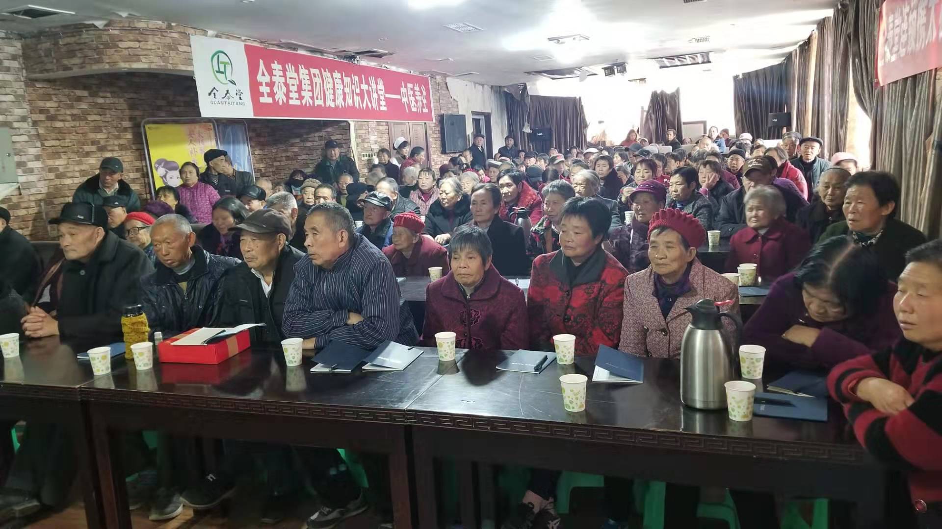 健康讲座6 健康讲座6