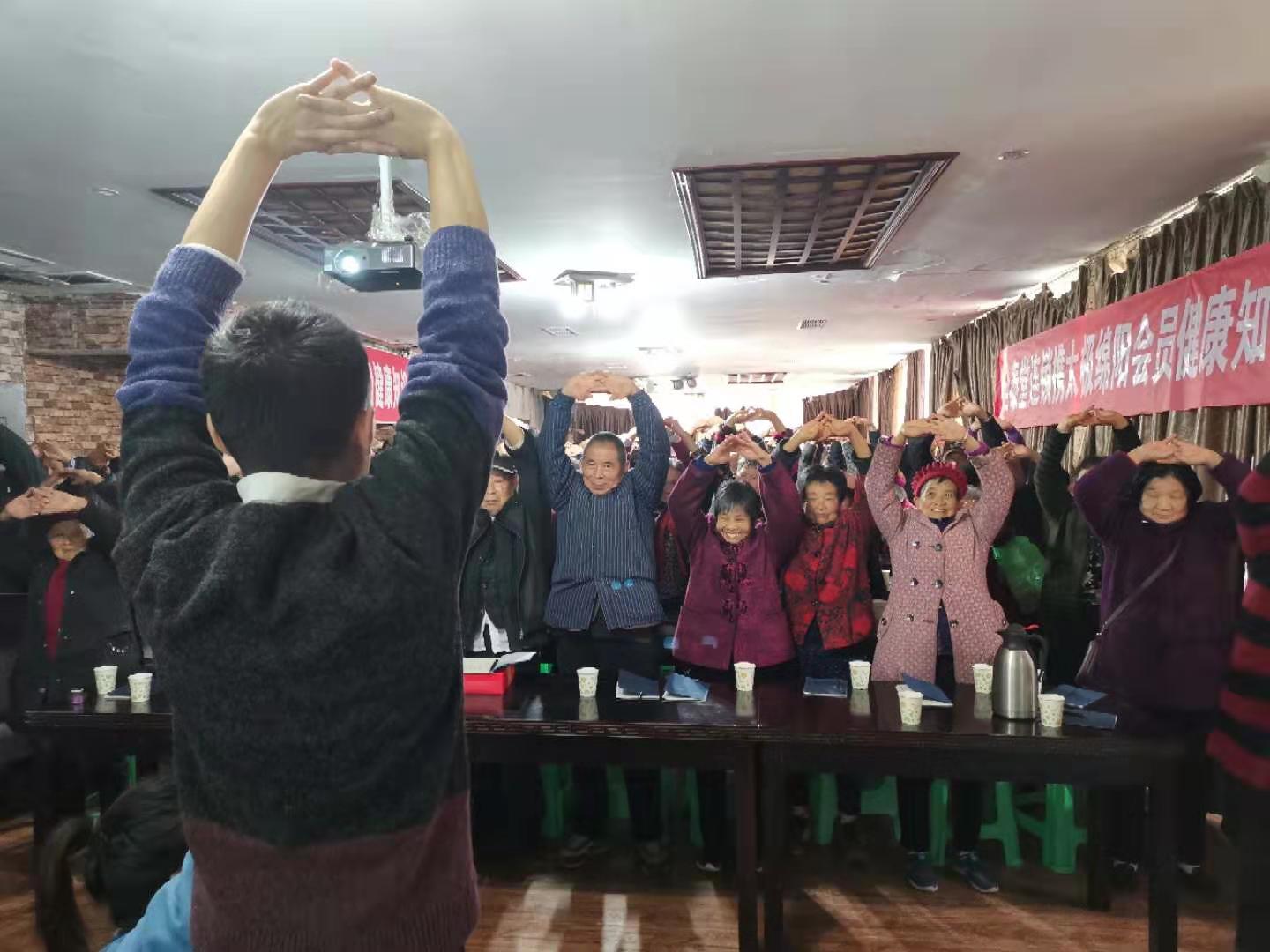 健康讲座7 健康讲座7