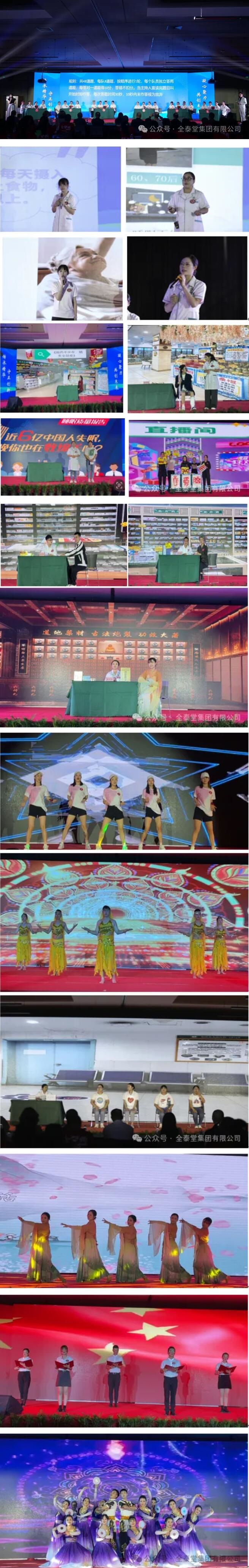 QQ截图20241104104834 QQ截图20241104104834