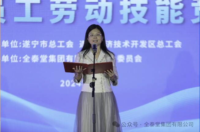 QQ截图20241104104802 QQ截图20241104104802