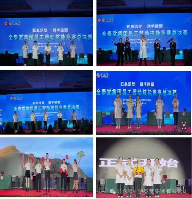 QQ截图20241104104808 QQ截图20241104104808