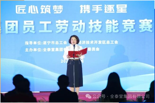 QQ截图20241104104752 QQ截图20241104104752