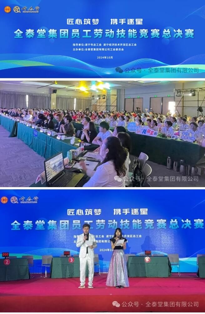 QQ截图20241104104746 QQ截图20241104104746