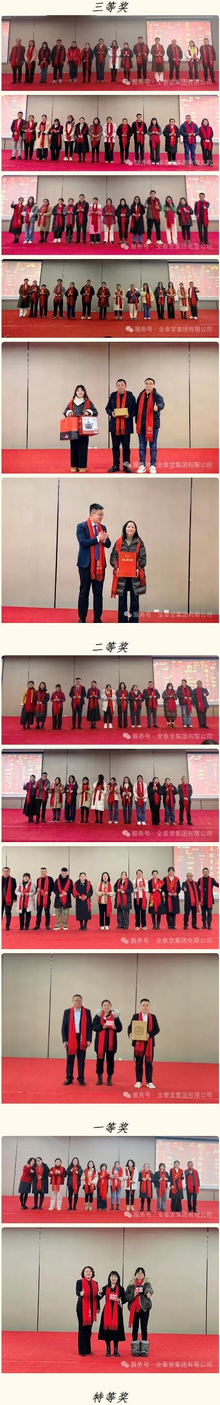 QQ截图20260211114349