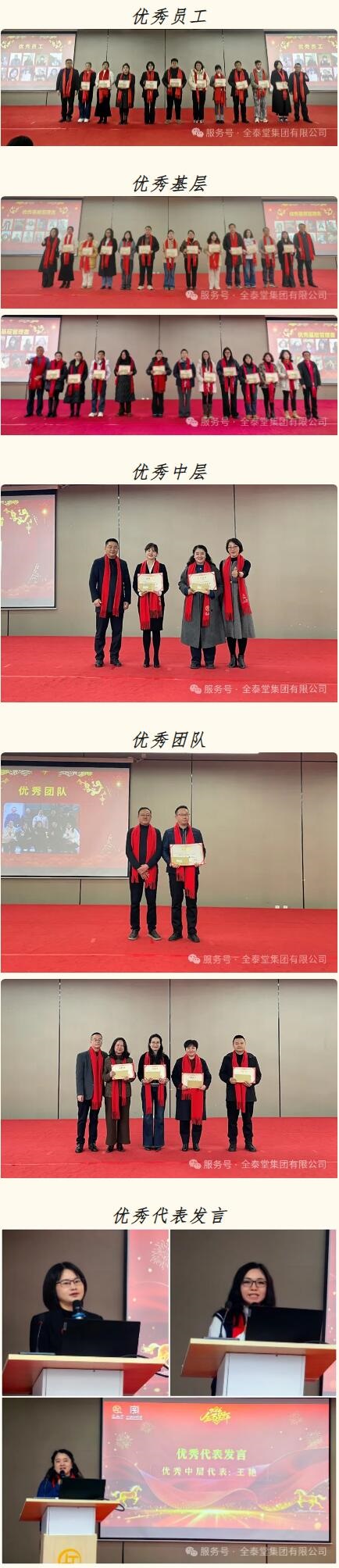 QQ截图20260211114123