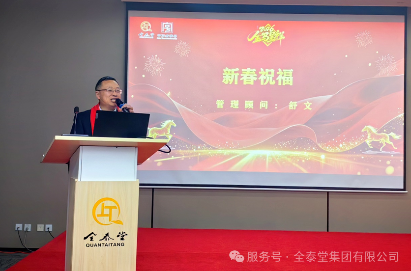 企业微信截图_20260211115013